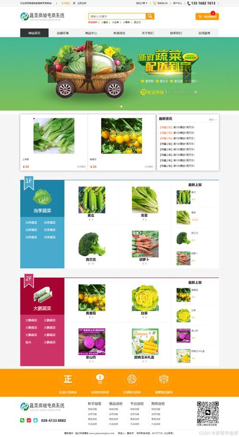 小程序开发：轻松构筑你的数字世界