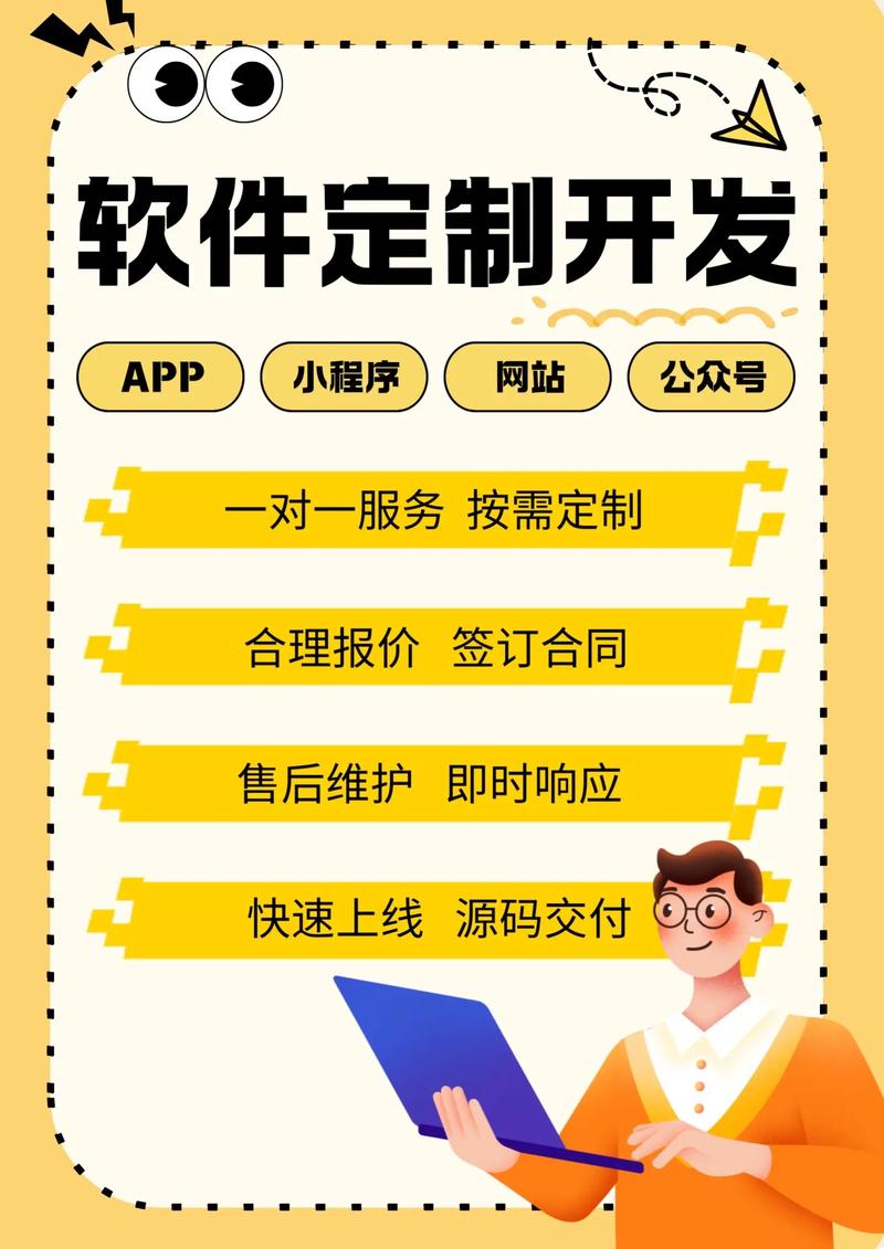 微信小程序定制:为您的业务插上数字化翅膀
