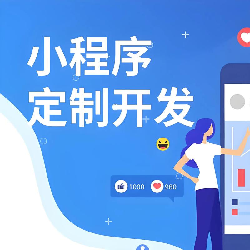 梅州建站